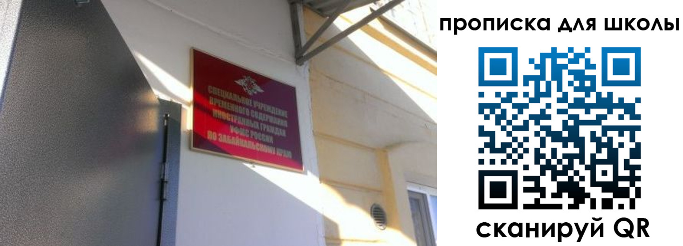 пропишу в квартире в Курчатове